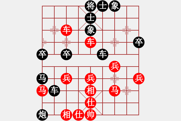 象棋棋譜圖片：六星魅首 先負(fù) 玄機(jī)逸士.pgn - 步數(shù)：40 