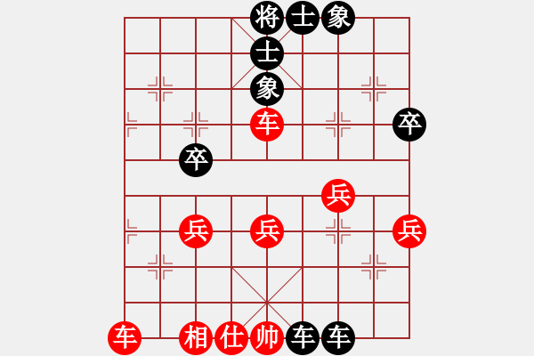 象棋棋譜圖片：六星魅首 先負(fù) 玄機(jī)逸士.pgn - 步數(shù)：50 