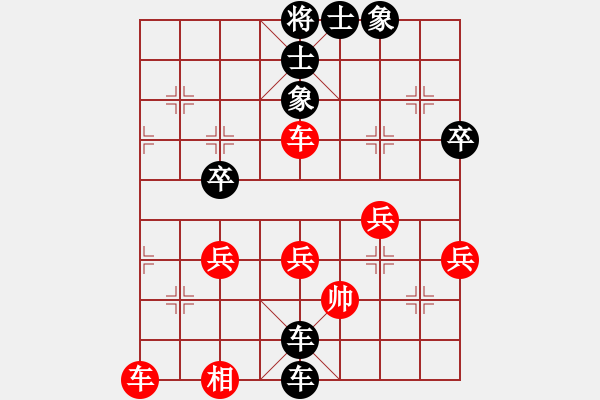 象棋棋譜圖片：六星魅首 先負(fù) 玄機(jī)逸士.pgn - 步數(shù)：60 