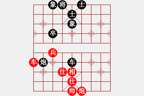 象棋棋譜圖片：星月龍(天罡)-和-地團葉(天罡) - 步數(shù)：100 