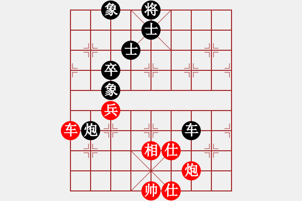 象棋棋譜圖片：星月龍(天罡)-和-地團葉(天罡) - 步數(shù)：120 