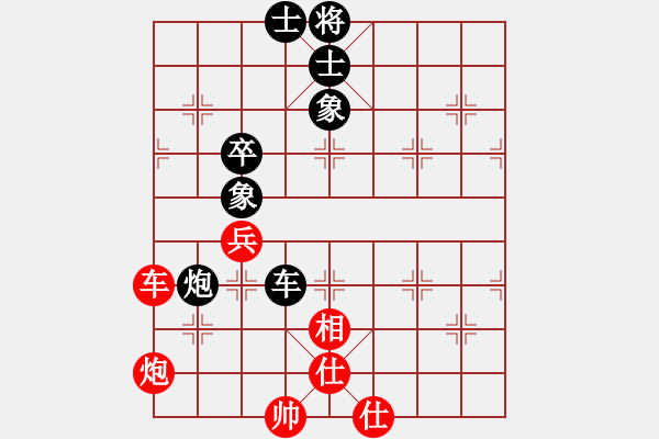 象棋棋譜圖片：星月龍(天罡)-和-地團葉(天罡) - 步數(shù)：140 