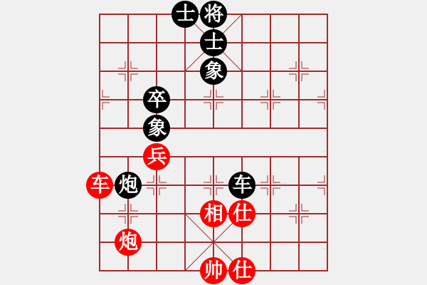 象棋棋譜圖片：星月龍(天罡)-和-地團葉(天罡) - 步數(shù)：150 