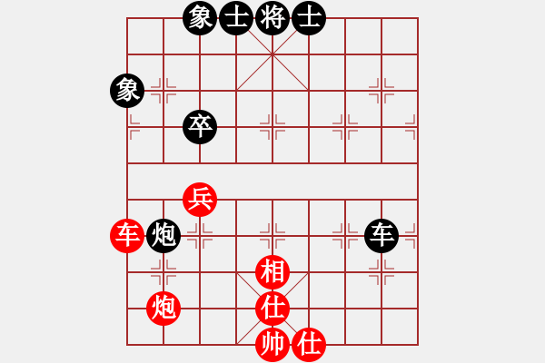 象棋棋譜圖片：星月龍(天罡)-和-地團葉(天罡) - 步數(shù)：160 