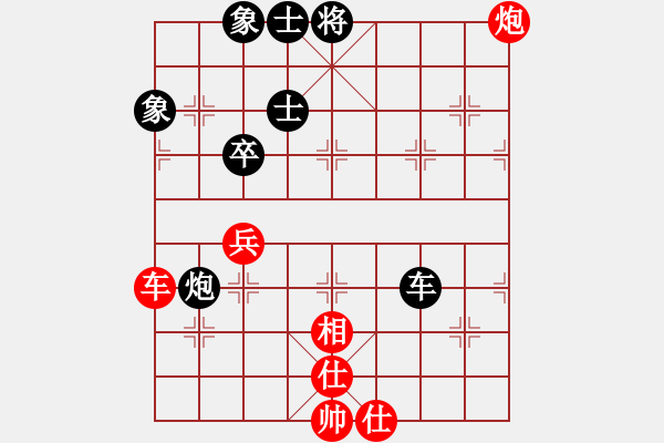 象棋棋譜圖片：星月龍(天罡)-和-地團葉(天罡) - 步數(shù)：170 