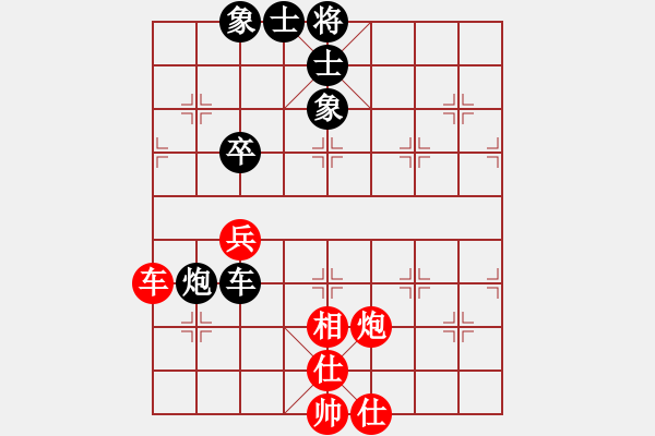 象棋棋譜圖片：星月龍(天罡)-和-地團葉(天罡) - 步數(shù)：180 