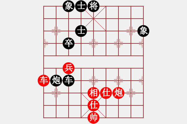 象棋棋譜圖片：星月龍(天罡)-和-地團葉(天罡) - 步數(shù)：186 