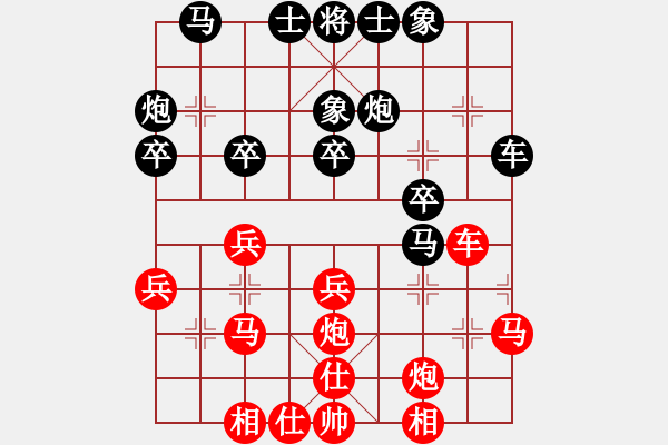 象棋棋譜圖片：星月龍(天罡)-和-地團葉(天罡) - 步數(shù)：30 