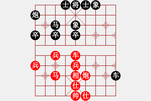 象棋棋譜圖片：星月龍(天罡)-和-地團葉(天罡) - 步數(shù)：50 