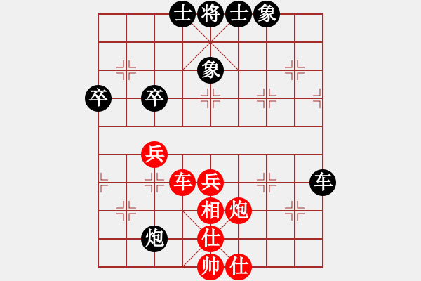 象棋棋譜圖片：星月龍(天罡)-和-地團葉(天罡) - 步數(shù)：60 