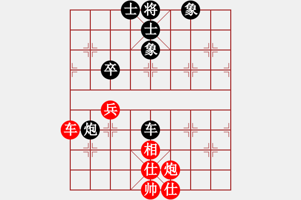 象棋棋譜圖片：星月龍(天罡)-和-地團葉(天罡) - 步數(shù)：70 