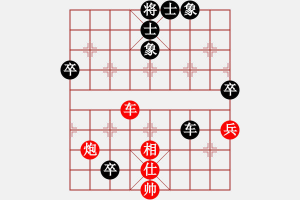 象棋棋譜圖片：上海女棋王(9段)-負(fù)-縞岸纏(月將) - 步數(shù)：100 