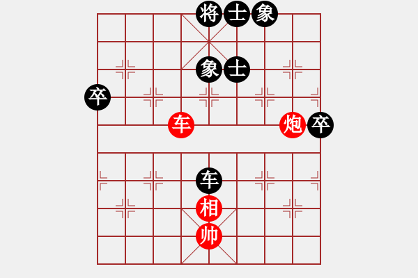 象棋棋譜圖片：上海女棋王(9段)-負(fù)-縞岸纏(月將) - 步數(shù)：110 