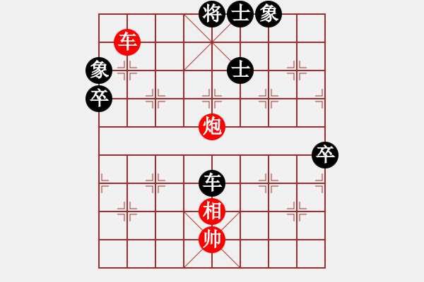 象棋棋譜圖片：上海女棋王(9段)-負(fù)-縞岸纏(月將) - 步數(shù)：120 