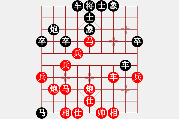 象棋棋譜圖片：上海女棋王(9段)-負(fù)-縞岸纏(月將) - 步數(shù)：40 