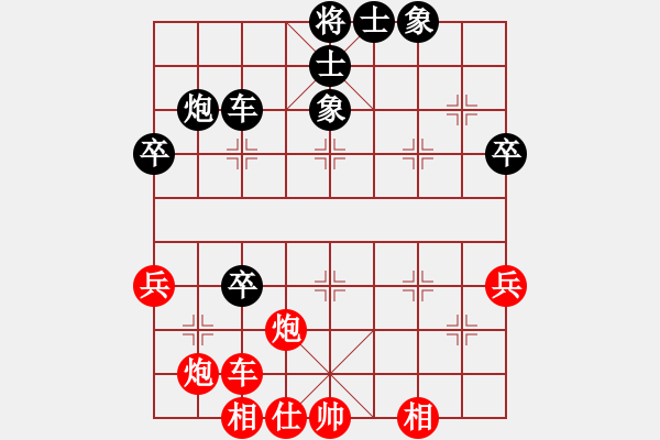 象棋棋譜圖片：上海女棋王(9段)-負(fù)-縞岸纏(月將) - 步數(shù)：70 