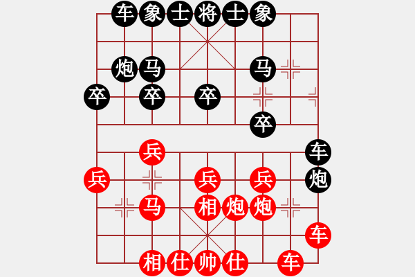 象棋棋譜圖片：姐硬如磚[業(yè)8-1]先和n gfhvxzs[業(yè)8-1] - 步數(shù)：20 