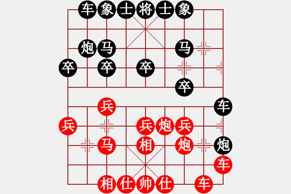 象棋棋譜圖片：姐硬如磚[業(yè)8-1]先和n gfhvxzs[業(yè)8-1] - 步數(shù)：30 