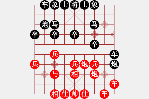 象棋棋譜圖片：姐硬如磚[業(yè)8-1]先和n gfhvxzs[業(yè)8-1] - 步數(shù)：33 