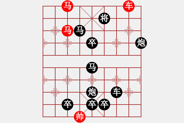 象棋棋譜圖片：L. 賭場打手－難度高：第051局 - 步數(shù)：20 