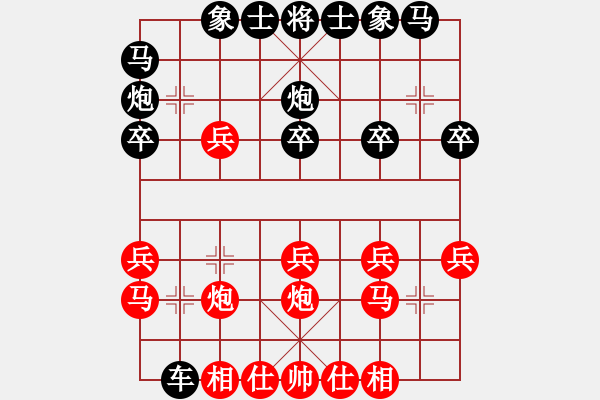 象棋棋譜圖片：雒旭濤(5r)-勝-邸金明(5r) - 步數(shù)：20 