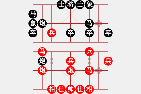 象棋棋譜圖片：雒旭濤(5r)-勝-邸金明(5r) - 步數(shù)：30 