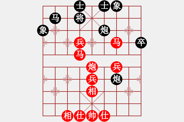 象棋棋譜圖片：雒旭濤(5r)-勝-邸金明(5r) - 步數(shù)：50 