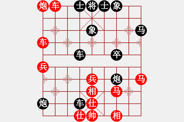 象棋棋譜圖片：忘情天書(月將)-和-飛象震中炮(5段) - 步數(shù)：50 