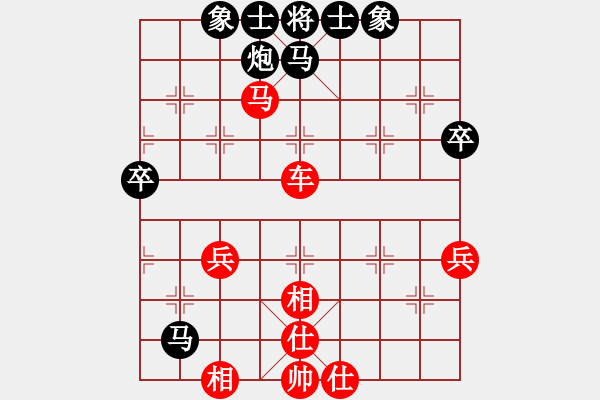 象棋棋譜圖片：濟南尹海先勝泰安周長存 - 步數(shù)：80 