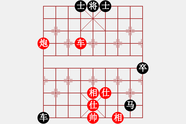 象棋棋譜圖片：誰懂我的心[1042357009] -VS- 橫才俊儒[292832991]（精雕玉琢） - 步數(shù)：110 