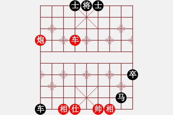 象棋棋譜圖片：誰懂我的心[1042357009] -VS- 橫才俊儒[292832991]（精雕玉琢） - 步數(shù)：116 