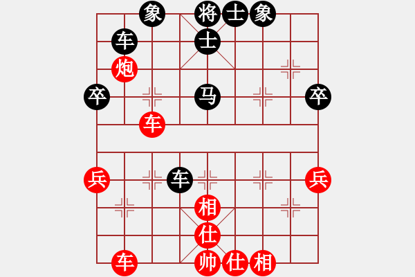 象棋棋譜圖片：誰懂我的心[1042357009] -VS- 橫才俊儒[292832991]（精雕玉琢） - 步數(shù)：50 