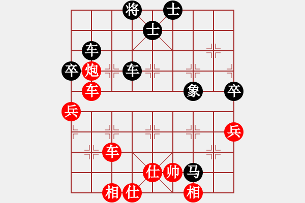 象棋棋譜圖片：誰懂我的心[1042357009] -VS- 橫才俊儒[292832991]（精雕玉琢） - 步數(shù)：80 