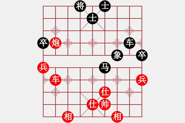 象棋棋譜圖片：誰懂我的心[1042357009] -VS- 橫才俊儒[292832991]（精雕玉琢） - 步數(shù)：90 