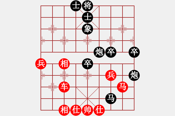 象棋棋譜圖片：奕海春秋(北斗)-和-華山之論劍(無(wú)極) - 步數(shù)：100 