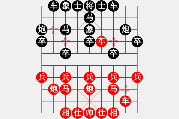 象棋棋譜圖片：奕海春秋(北斗)-和-華山之論劍(無(wú)極) - 步數(shù)：20 