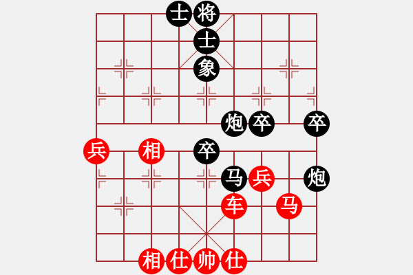 象棋棋譜圖片：奕海春秋(北斗)-和-華山之論劍(無(wú)極) - 步數(shù)：90 