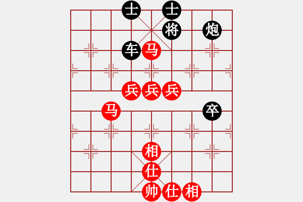 象棋棋譜圖片：新地島(2段)-勝-千瑛(7段) - 步數(shù)：100 