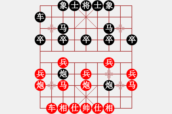 象棋棋譜圖片：新地島(2段)-勝-千瑛(7段) - 步數(shù)：20 