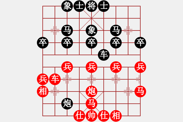 象棋棋譜圖片：新地島(2段)-勝-千瑛(7段) - 步數(shù)：30 