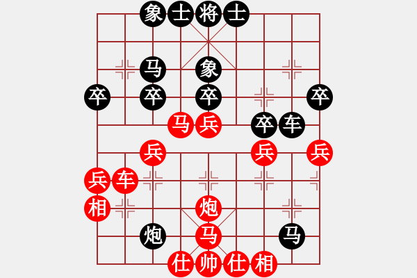 象棋棋譜圖片：新地島(2段)-勝-千瑛(7段) - 步數(shù)：40 