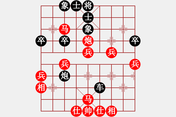 象棋棋譜圖片：新地島(2段)-勝-千瑛(7段) - 步數(shù)：50 