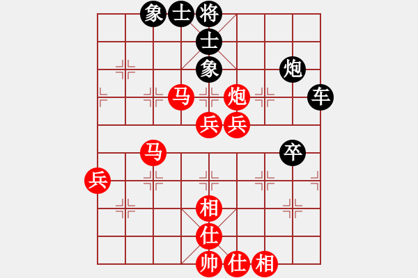 象棋棋譜圖片：新地島(2段)-勝-千瑛(7段) - 步數(shù)：80 