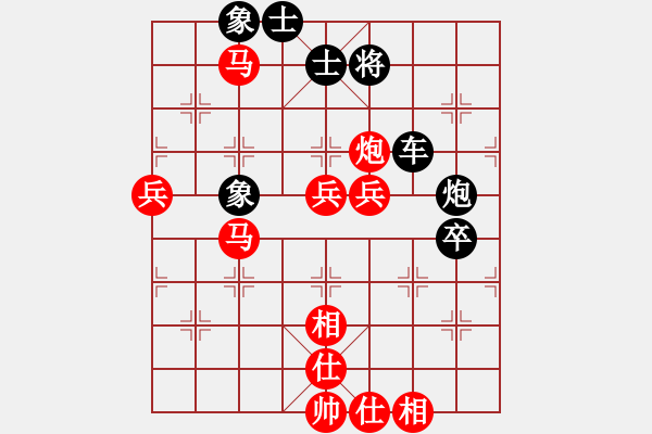 象棋棋譜圖片：新地島(2段)-勝-千瑛(7段) - 步數(shù)：90 