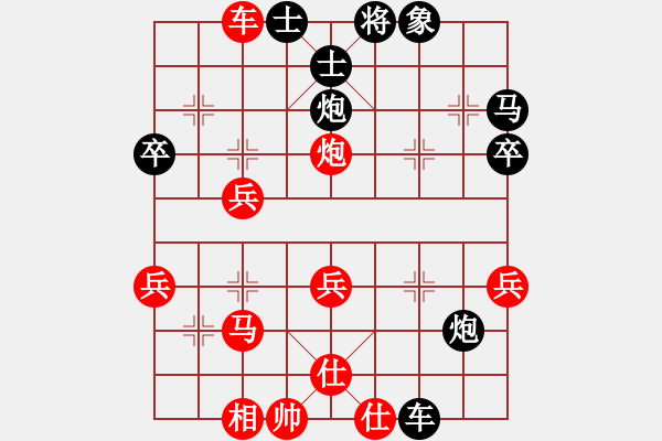 象棋棋譜圖片：北京小良子(6段)-負(fù)-殺人者(5段) - 步數(shù)：40 