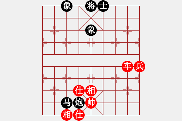 象棋棋譜圖片：香港 黎子健 勝 廣東 陳松順（歷史的天空1955.14） - 步數：105 