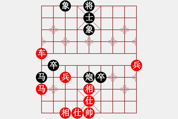 象棋棋譜圖片：香港 黎子健 勝 廣東 陳松順（歷史的天空1955.14） - 步數：70 