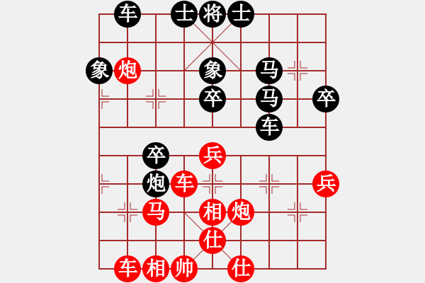 象棋棋譜圖片：桔中居士[125323952] -VS- 留金歲月[1527975879] - 步數(shù)：50 