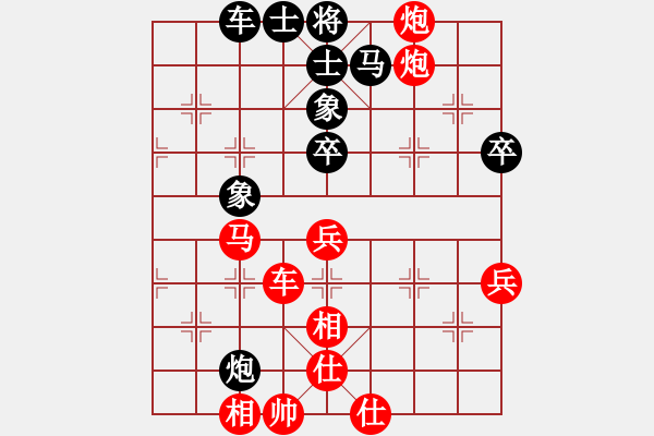 象棋棋譜圖片：桔中居士[125323952] -VS- 留金歲月[1527975879] - 步數(shù)：65 