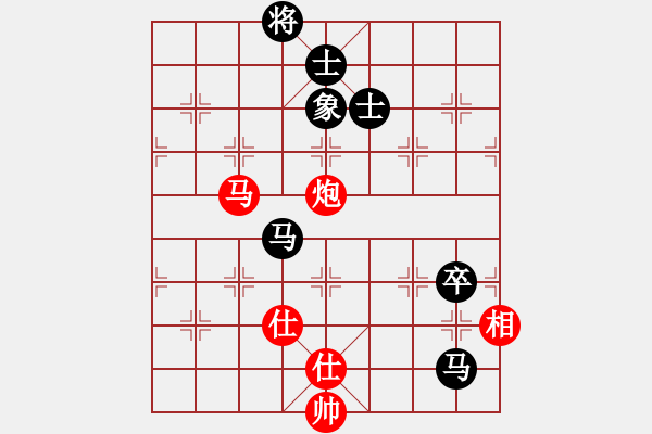 象棋棋譜圖片：快樂★☆★[紅] -VS- 七★以棋會友[黑] - 步數(shù)：100 